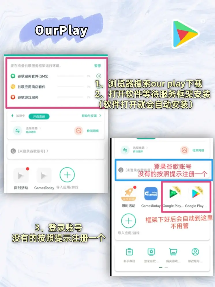 北京pk赛车app下载官方官网截图1